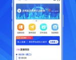 科普｜新濠app下载-ios／Android通用版